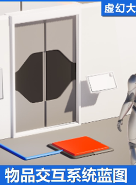 UE5 Interaction System Starter Pack 物品交互系统蓝图拾取按砍