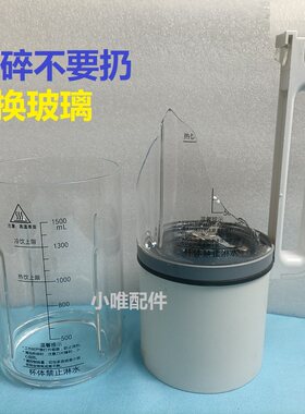 破壁机玻璃打碎更换适用荣事达RZ-328F有教程可寄修