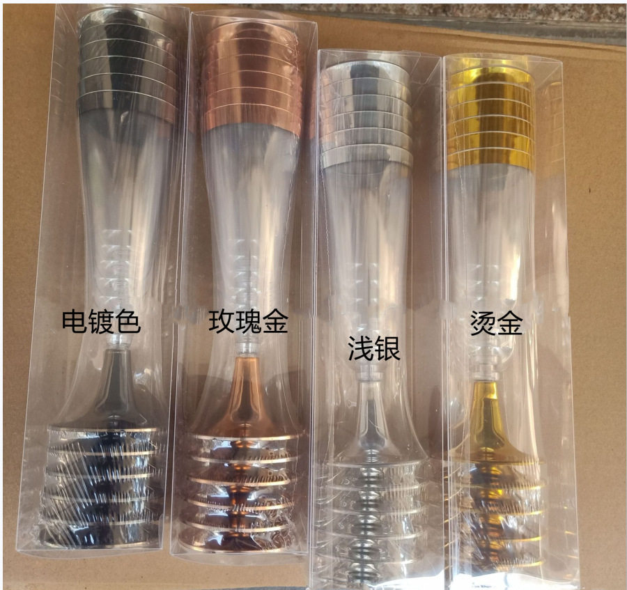 PVC盒装150ML一次性香槟甜酒/香槟杯