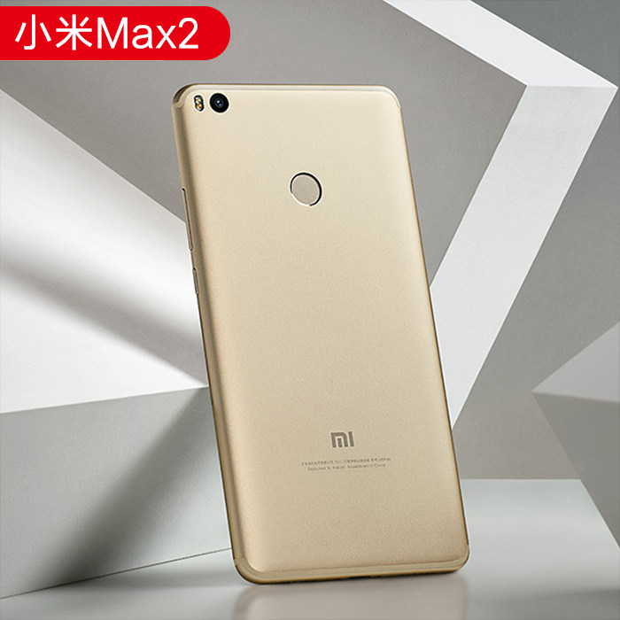 小米大屏手机7寸_热卖小米大屏手机7寸【价格