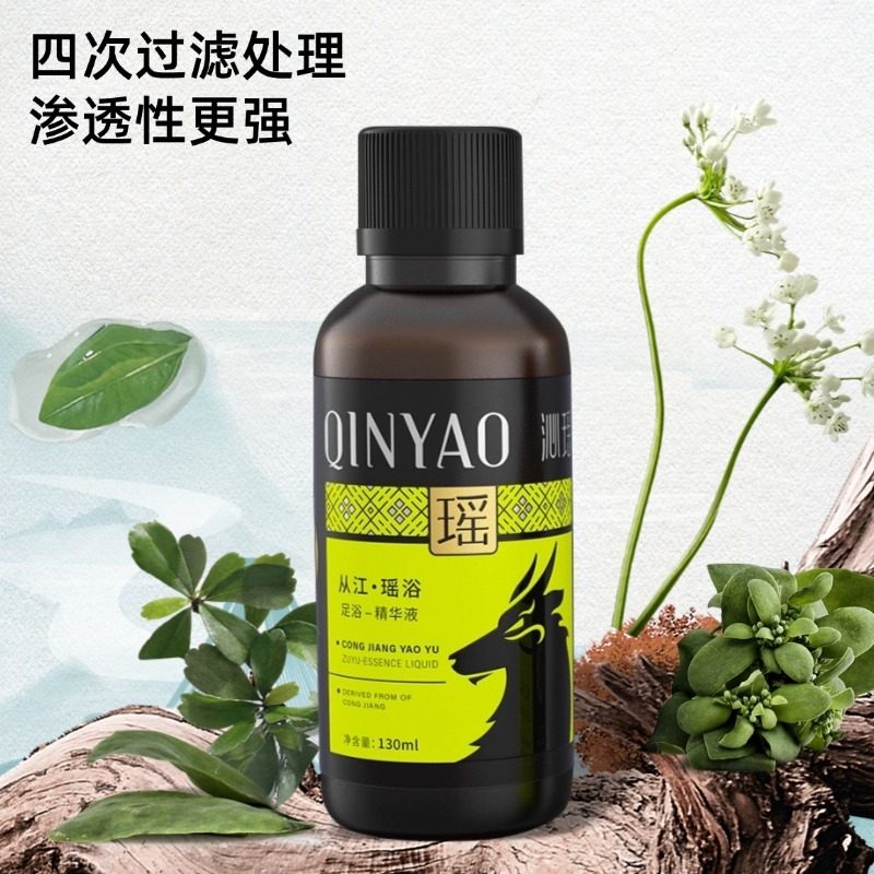 【拍30瓶送桶】沁瑶· 水火平衡超强体感组合 盘瓠足浴液 泡脚,婴童洗护,宝宝泡澡包/泡脚包,淘宝优惠券,粉丝福利购,淘宝优惠卷