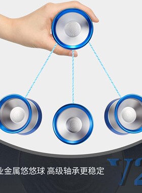 WATIEOBOO溜溜球V2专业级别死睡眠高级花式技巧专用悠悠球1A3A5A