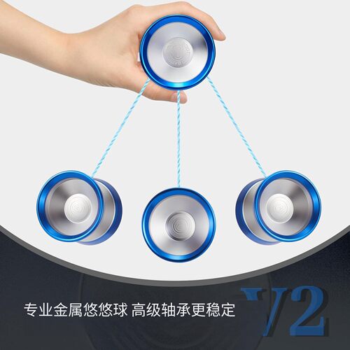 高级花式技巧专用悠悠球1A3A5A