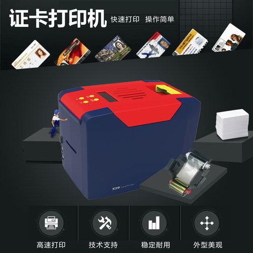 飒瑞飒瑞S20高清打印包教包会