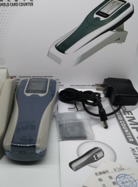 飒瑞雄帝EMP1100C手持式点卡机银行卡社保卡点卡器IC卡 EMP1100C