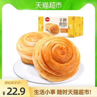 百草味 手撕面包1kg全麦整箱早餐饼干网红蛋糕点心礼盒装零食小吃