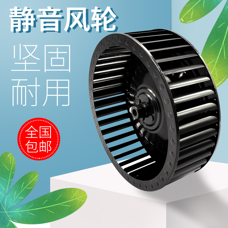 抽油烟机风轮吸抽油烟机风轮涡轮