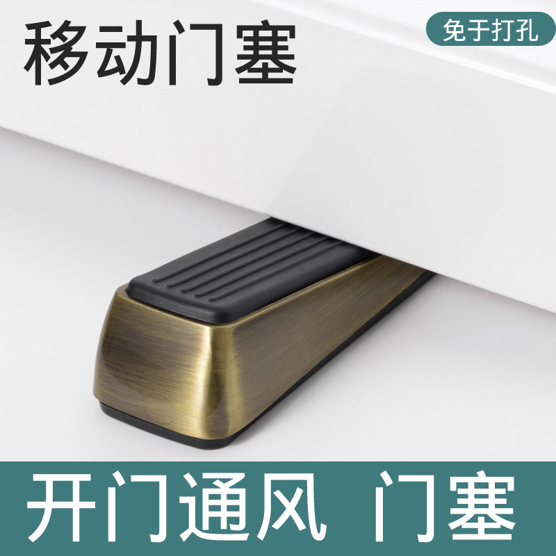 免打孔门塞防撞门吸门挡门阻门楔子顶门安全防风房门阻定位器家用