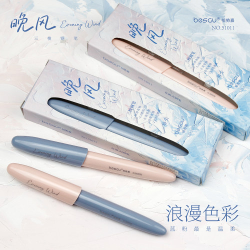 晚风极简三棱正姿EF尖练字钢笔