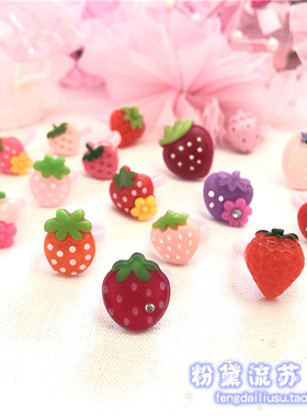 儿童水果可爱卡通玩具盒装戒指环