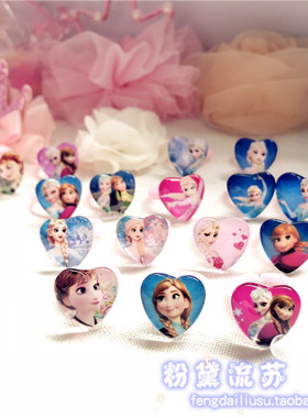 儿童戒指女童迪斯尼冰雪奇缘公主