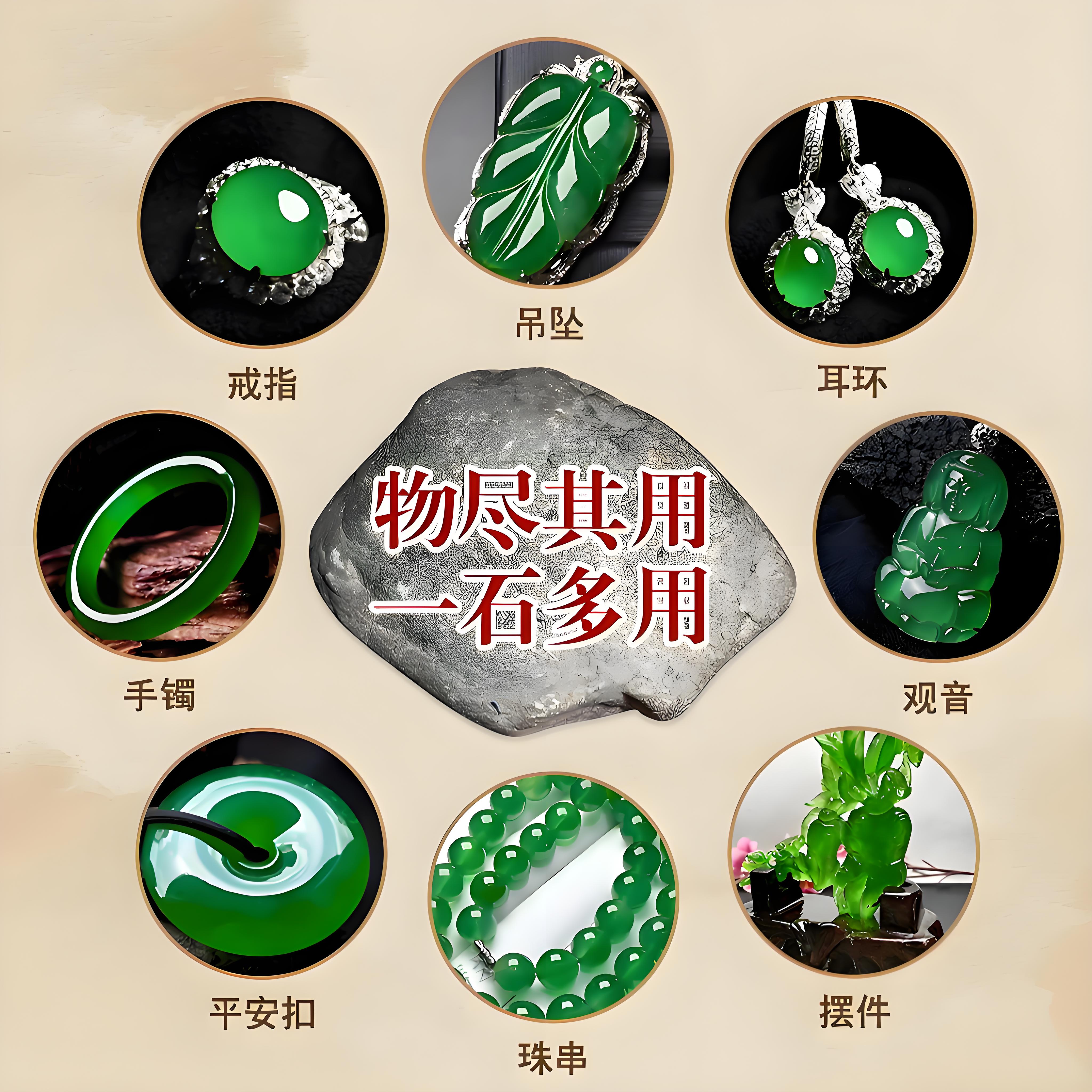 翡翠原石掌柜一对一服务 下滑至详情页点击咨询掌柜看料