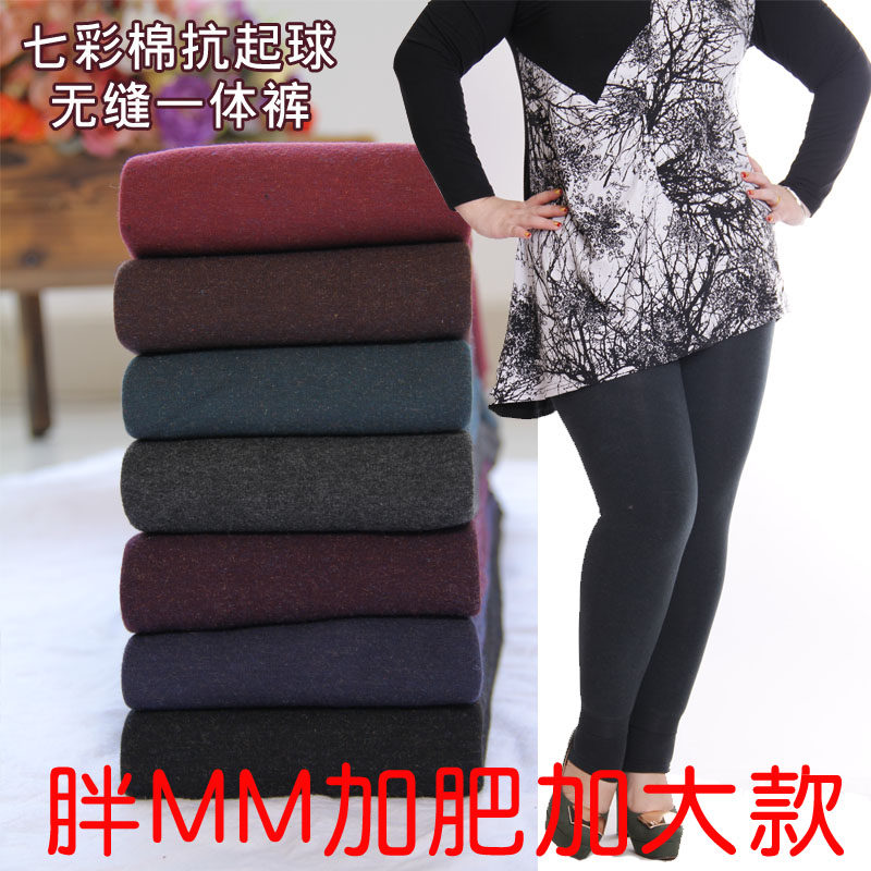 Pantalon collant en cachemire - Ref 774681 Image 1