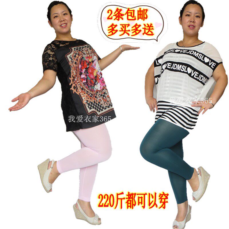 Pantalon collant - Ref 774692 Image 1