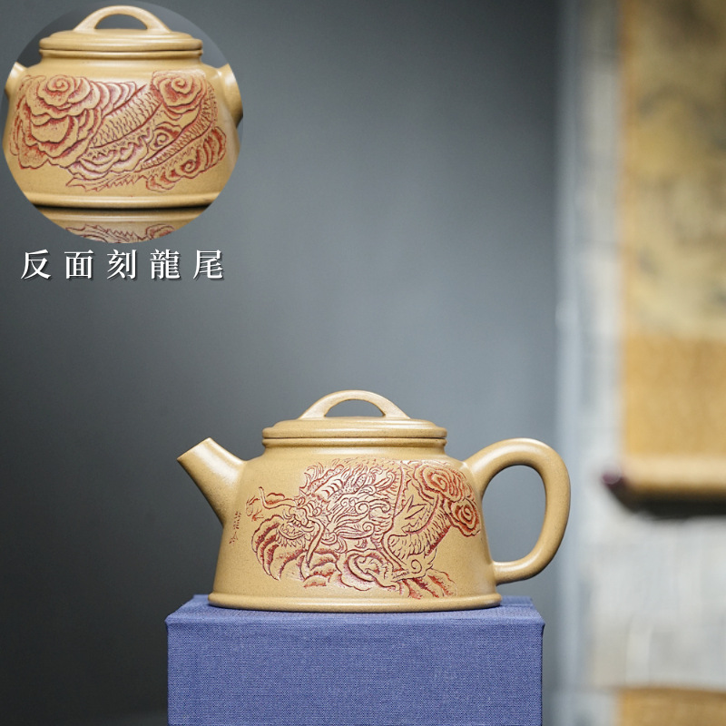 刻绘邪龙巨轮珠紫砂壶中式茶具