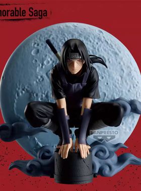 眼镜厂 火影忍者 memorable saga special 暗部 宇智波鼬[现货]