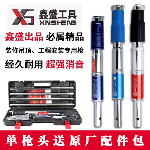 鑫盛吊顶神器高消音大威力