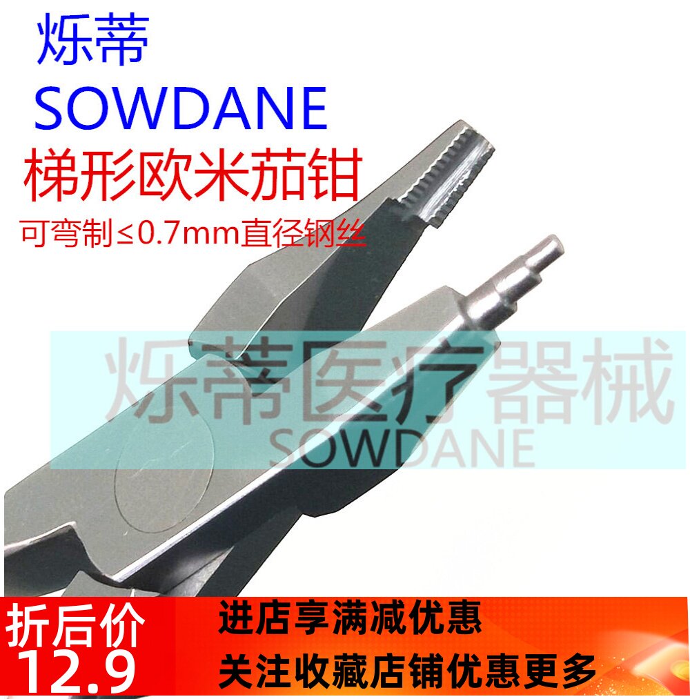 자란 손톱 곡선 성형 펜치 스테인레스 스틸 직선 손톱 교정 곡선 펜치 매니큐어 도구