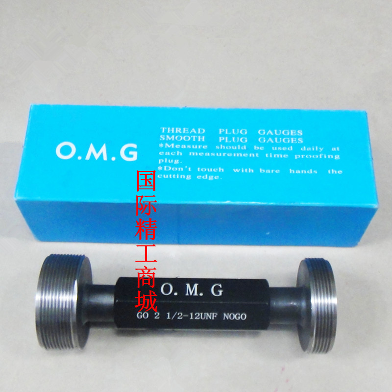 厂家价直批销售原装行货库存现货12UNF细牙塞规一支螺纹量规针规