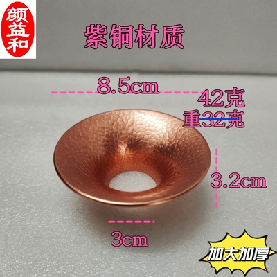 纯铜投茶器送茶器入茶器茶具配件茶叶漏斗紫砂壶放茶导茶器