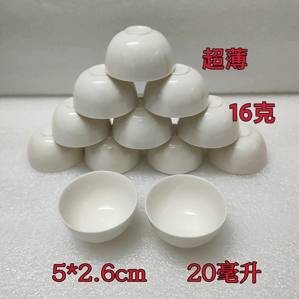 潮汕超薄白瓷蛋壳功夫茶杯
