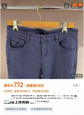 AK18笔印家新款秋冬休闲裤男士牛仔裤修身百搭小直筒男弹力裤子