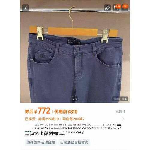 AK18笔印家新款秋冬休闲裤男士牛仔裤修身百搭小直筒男弹力裤子