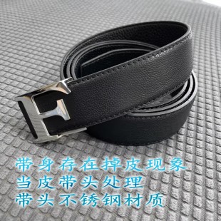 PD5 【是卖带头 带身赠送】皮带头男士针扣年轻人休闲百搭带头