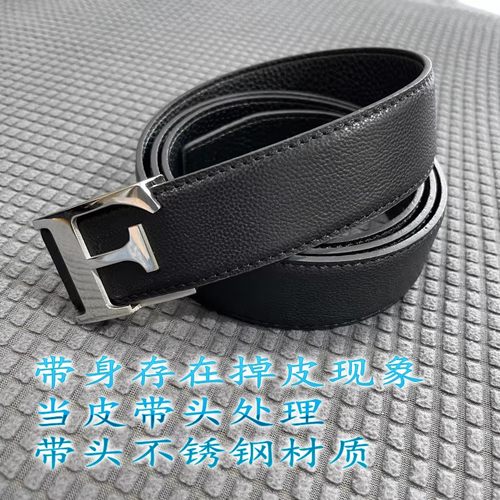 PD5 【是卖带头 带身赠送】皮带头男士针扣年轻人休闲百搭带头