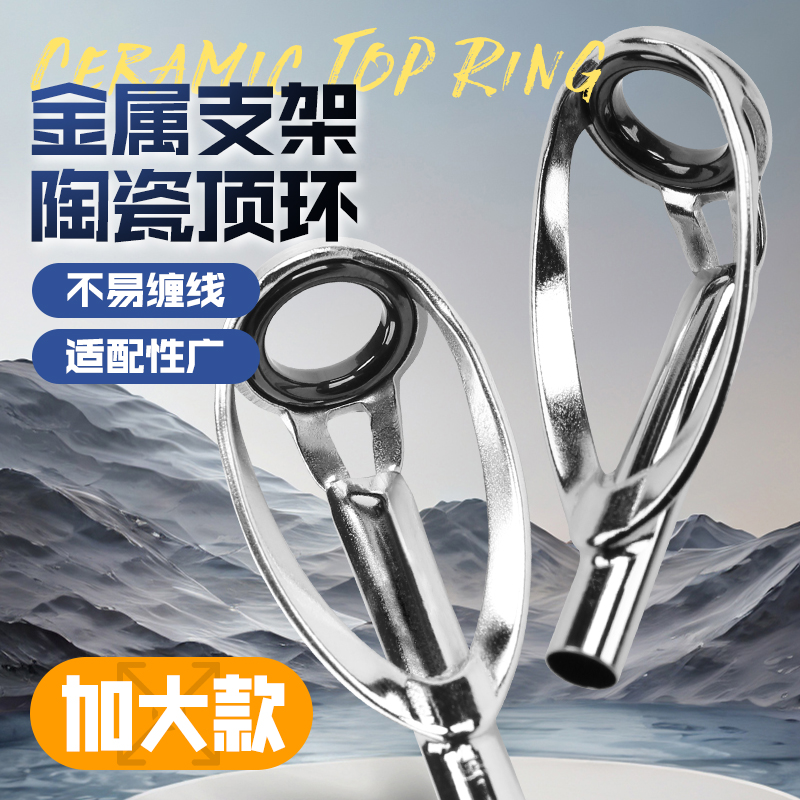 超大前导眼海竿锚竿路亚竿矶杆