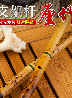 钓鱼竞技竿挂手工制作支架
