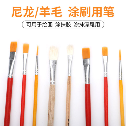 尼龙油漆颜料刷丙烯水彩画笔