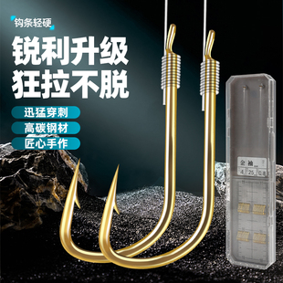 强硬锋袖金袖子线双钩短子线长子线袖钩休闲野钓短子线鱼钩