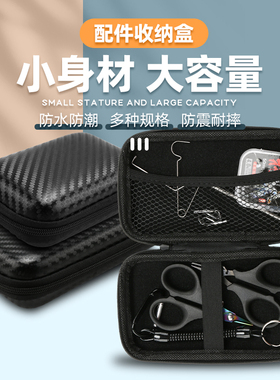 渔具多功能收纳包整理箱配件盒钓鱼配件鱼具盒子收纳包EVA工具箱