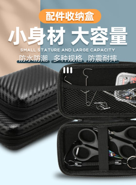 渔具多功能收纳包整理