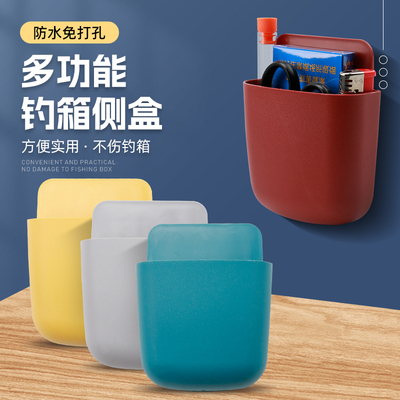 钓箱防水侧包钓鱼配件收纳包