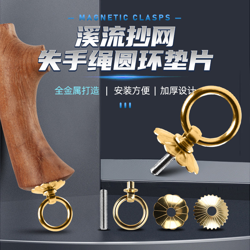 溪流抄网吊环马口抄网头挂扣路亚扣环磁力扣扣失手绳圆环垫片