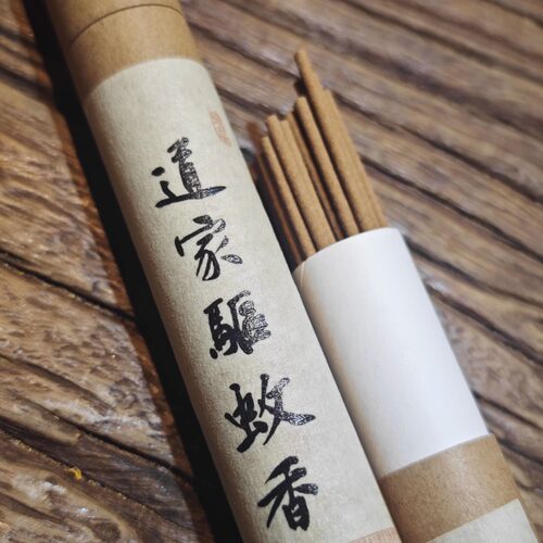 道家驱蚊香天然草药家用香薰线香