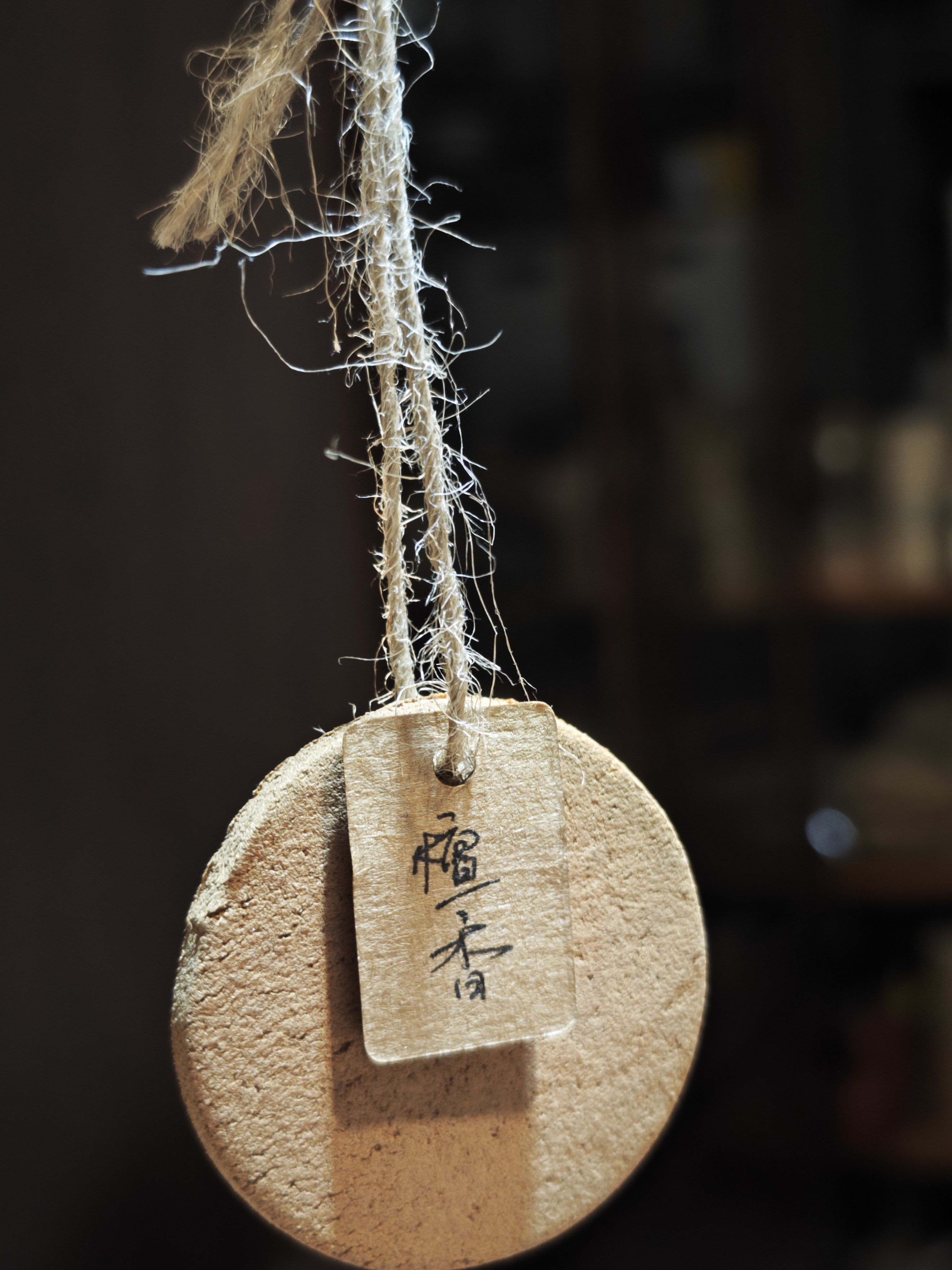 老香友专拍 瑕疵薰衣香牌,洗护清洁剂/卫生巾/纸/香薰,中式香/经典熏香,淘宝优惠券,粉丝福利购,淘宝优惠卷