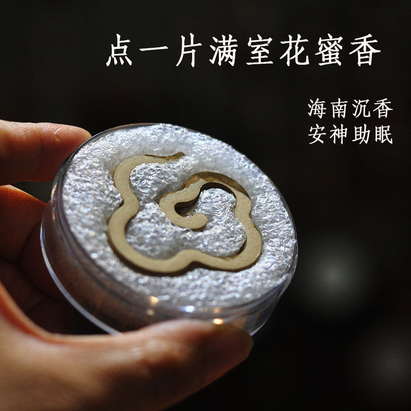 满室生香安神助眠海南老虫漏沉香