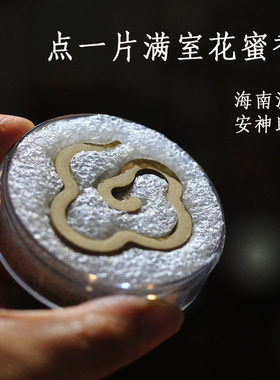 满室生香安神助眠海南老虫漏沉香