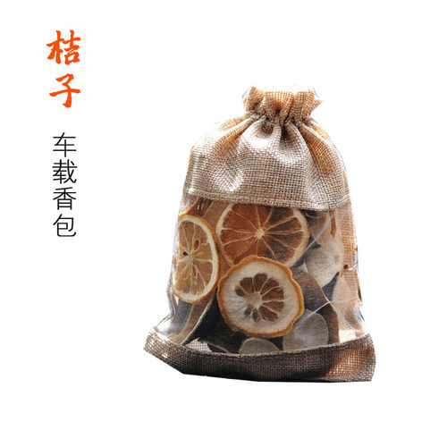 天然柠檬桔子香包香味甜美清新