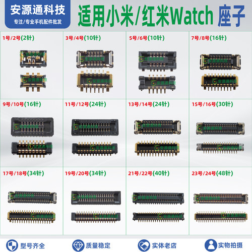 适用小米Watch红米手表座子