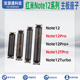 12Turbo 适用红米Note12Pro 12TPro 屏幕显示座子尾插小板排线座