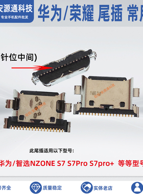 适用荣耀笔记本Book14 NBL-WAQ9HNRP 主板内置尾插Type-c充电接口