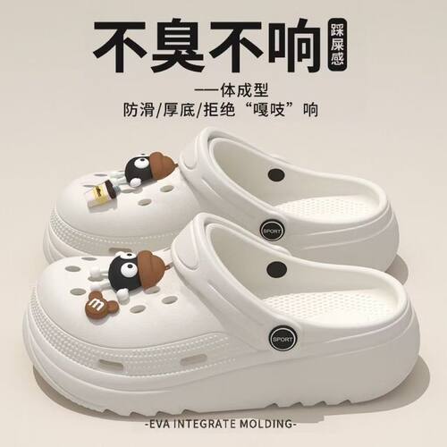 2025夏季新款EVA卡通kt猫软厚底防滑可爱包头凉拖鞋洞洞鞋女外穿
