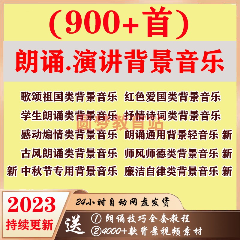 诗歌演讲朗诵读背景纯音乐古诗词录音配乐伴奏大气感舒缓廉洁抒情