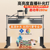 影达视高亮度珠宝直播间专用补光灯玉器文玩静物桌面专业摄影灯光
