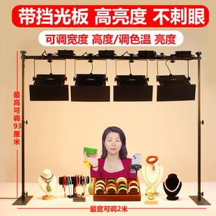 桌面直播专用补光灯珠宝文玩翡翠玉器手表美食水晶碧玺直播间灯光