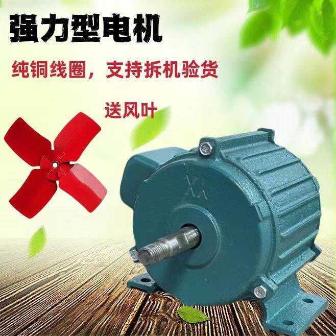轴流风机电机高速排风扇强力管道式换气扇排气扇马达电机全铜线